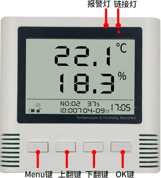 4G/GPRS型 液晶温湿度记录仪，液晶温湿度记录仪