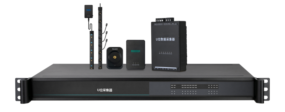 广州斯必得斯必得电子科技有限公司U位资产管理系统方案